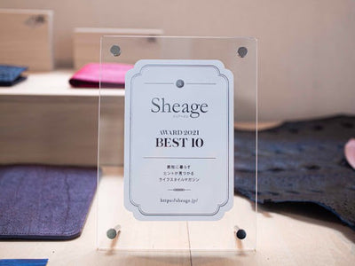 【Sheage AWARD 2021 BEST10】を受賞しました。