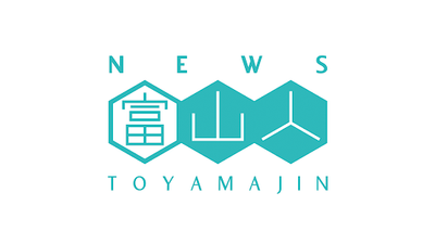 [News Toyama] was broadcasted.